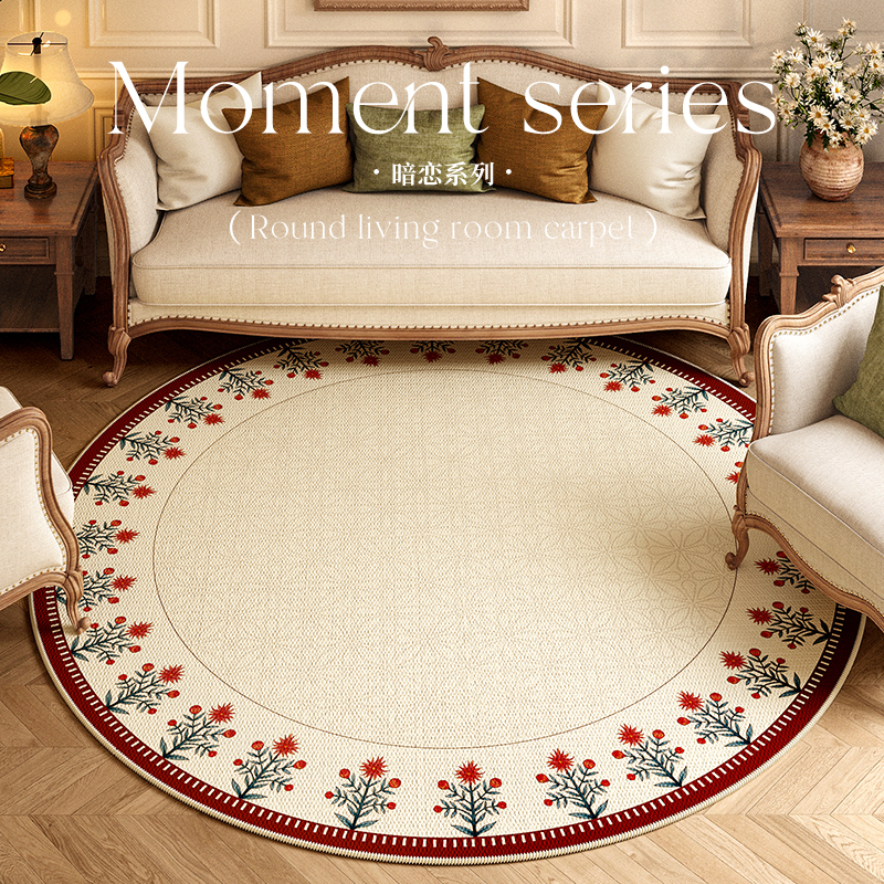 美式复古圆形地毯客厅沙发茶几阳台小户型卧室衣帽间椅子床边地垫