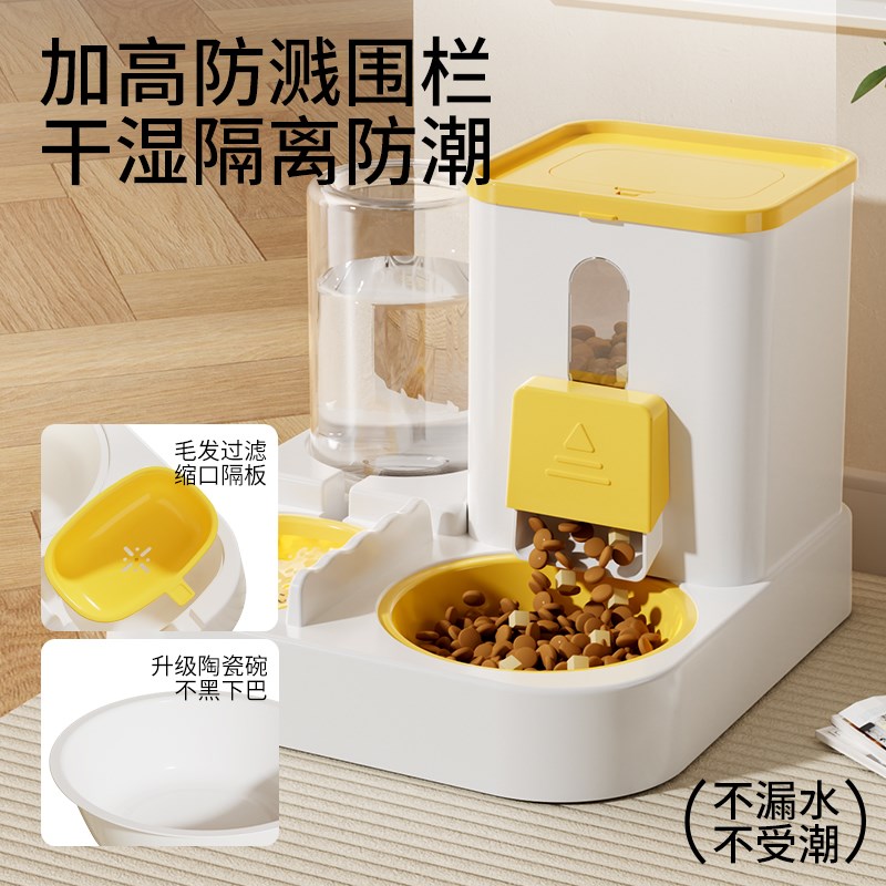 猫咪饮水机自动喂食器狗狗喝水器不湿嘴一体机猫咪碗双碗流动饮水