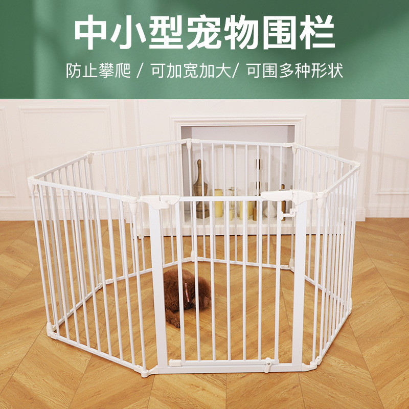 不打孔狗狗围栏宝宝护栏客厅宠物猫狗栅栏室内隔离栏狗笼L型方形