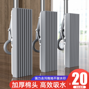 卫生间家用一拖净吸水墩布地墩懒人胶棉拖把 免手洗海绵头2021新款