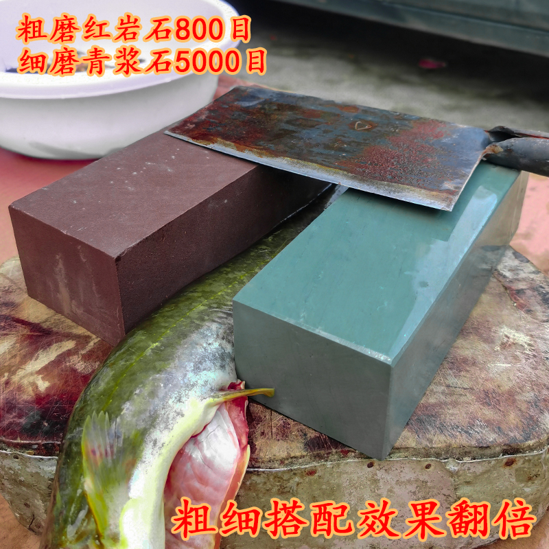 天然水滴青磨刀石菜刀剪刀细磨浆石刨刀精磨砥石厨师理发木工