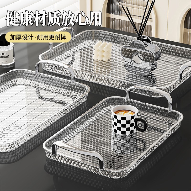 托盘长方形果盘平盘水杯茶杯盘托早餐盘商用盘子高级感轻奢水果盘