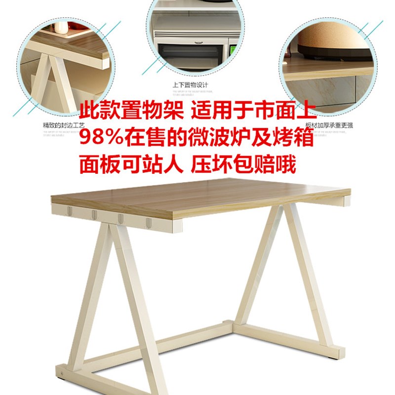 微波炉架家用烤箱架子厨房台面收纳置物架电饭锅双层多功能支架
