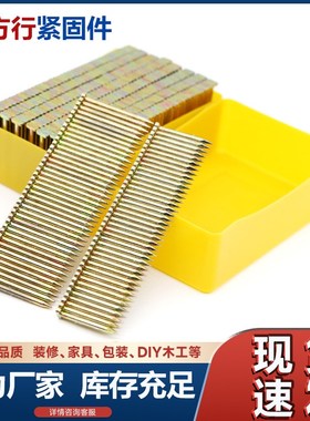 整箱国标钢排钉气动枪钉水泥钢钉气排钉直钉ST18253238 4550 5764