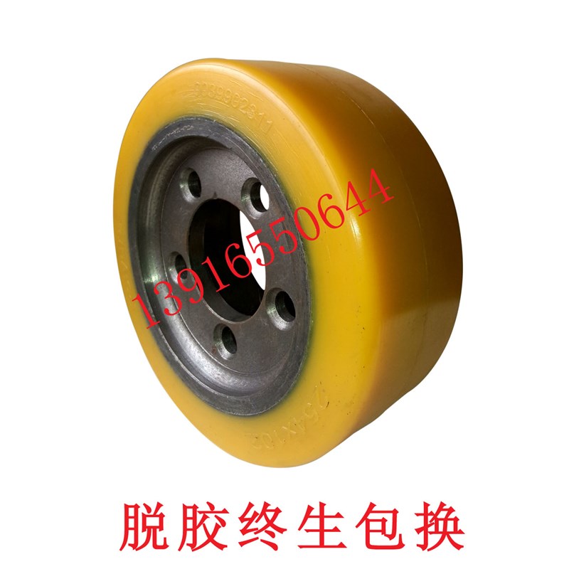 林德叉车轮子电动托盘车T20/T16T30主驱动轮254*102承载轮85*80