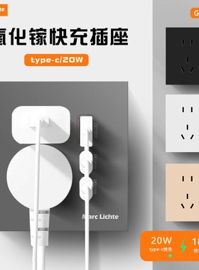 86型五孔电源插座带USB+双TYPEE-C快充20W充电插座面板墙壁家用