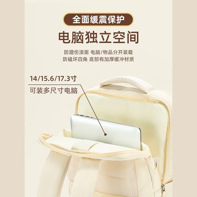 电脑包双肩女生2024新款16寸通勤大容量书包女大学生上课可放电脑