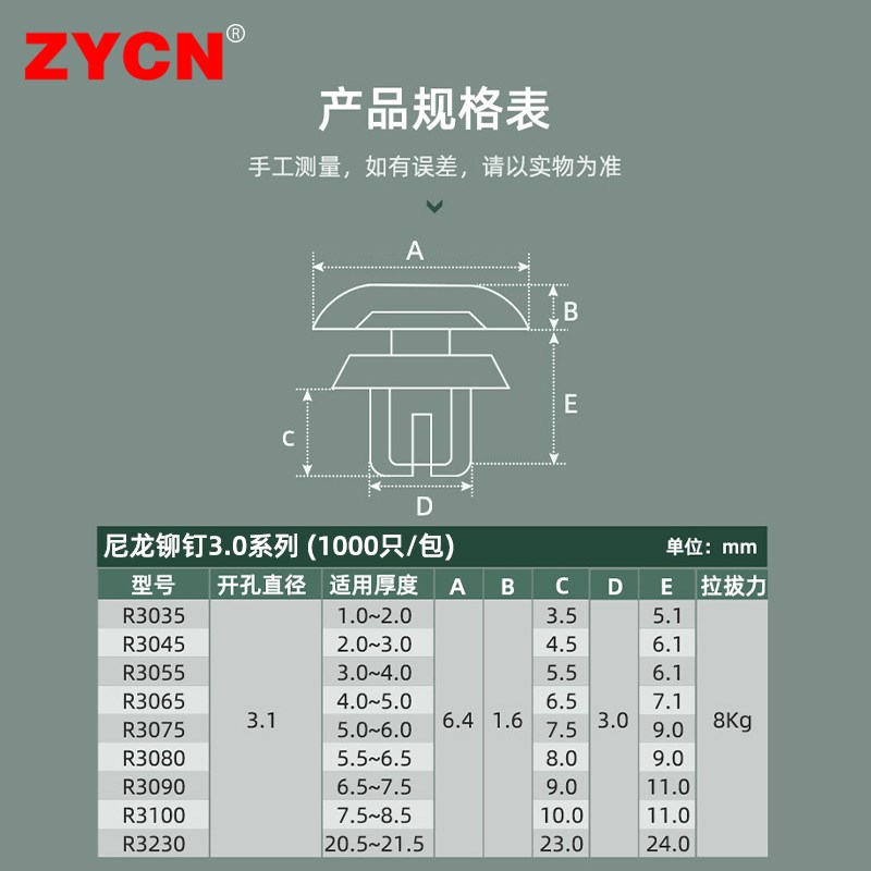 塑料尼龙铆钉R2 R3 R4系列按压式子母扣膨胀自攻PC线路板固定卡扣
