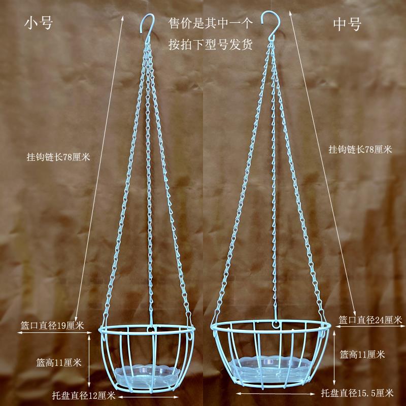 简约铁艺吊篮垂吊花盆挂架绿萝盆栽挂篮悬挂式阳台花架绿植架子