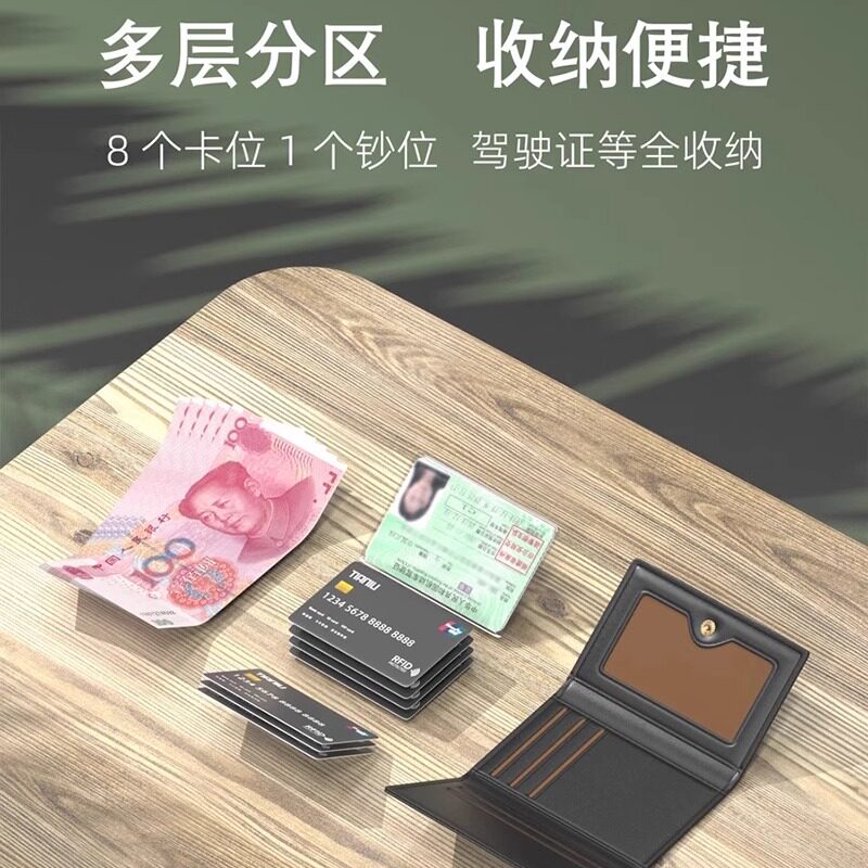 复古个性驾驶证三折卡包