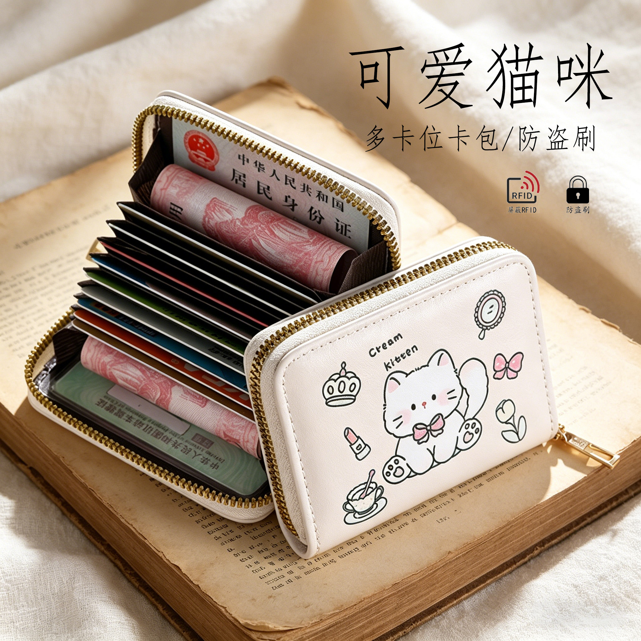卡通猫咪零钱包卡包一体女简约可爱猫星人学生迷你小包证件收纳包