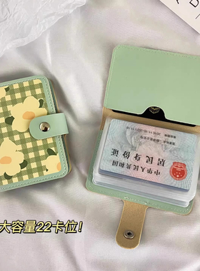 ins绿色绘画卡包女大容量防消磁可爱驾驶证卡夹卡套学生小钱包
