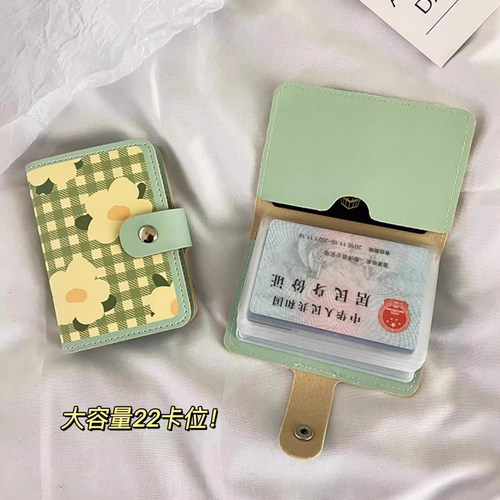 ins花卉卡包大容量证件一体包