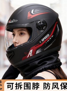 头盔3c认证电动车全盔男女冬季骑行保暖防风可拆围脖电瓶车安全帽