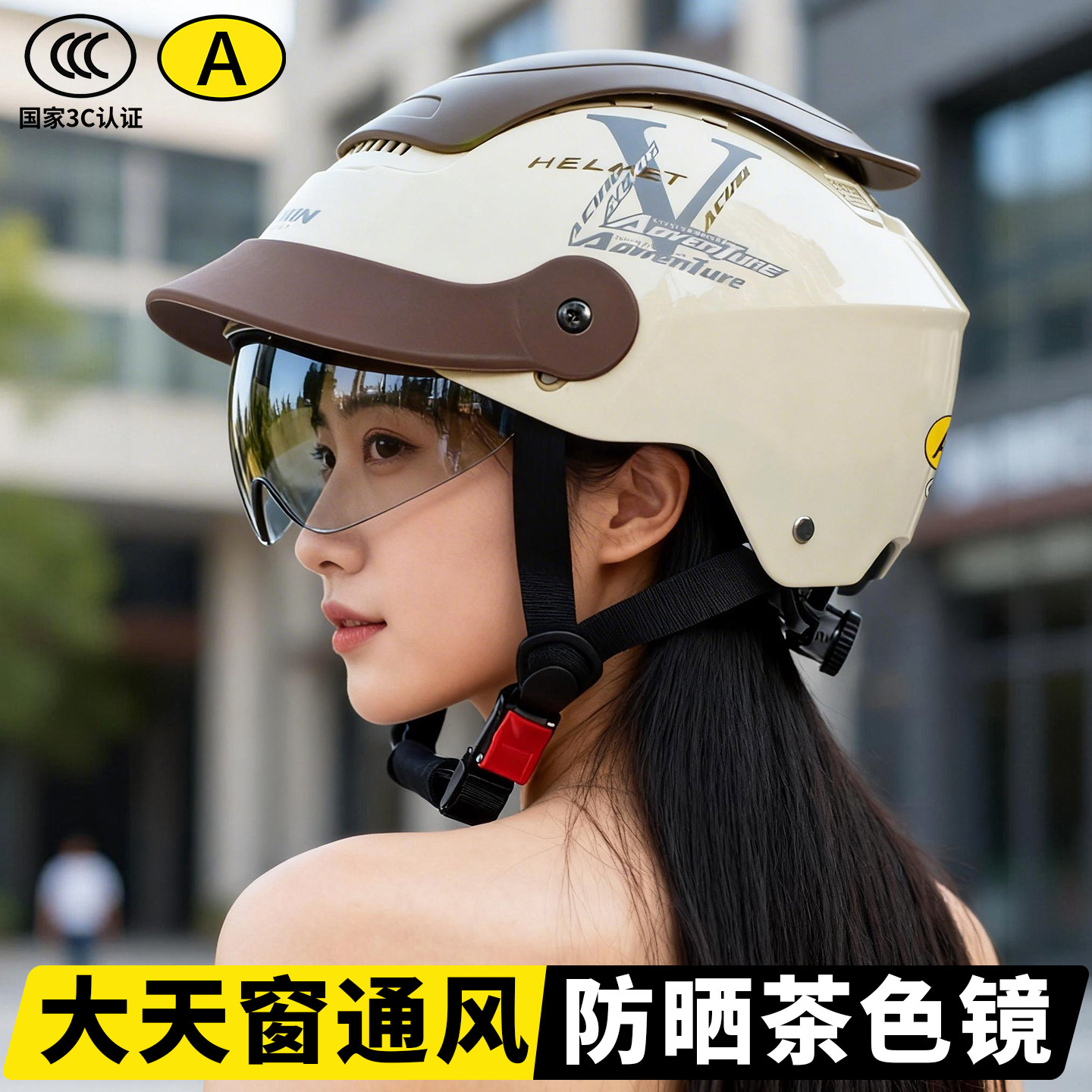 2026新款大天窗骑行头盔