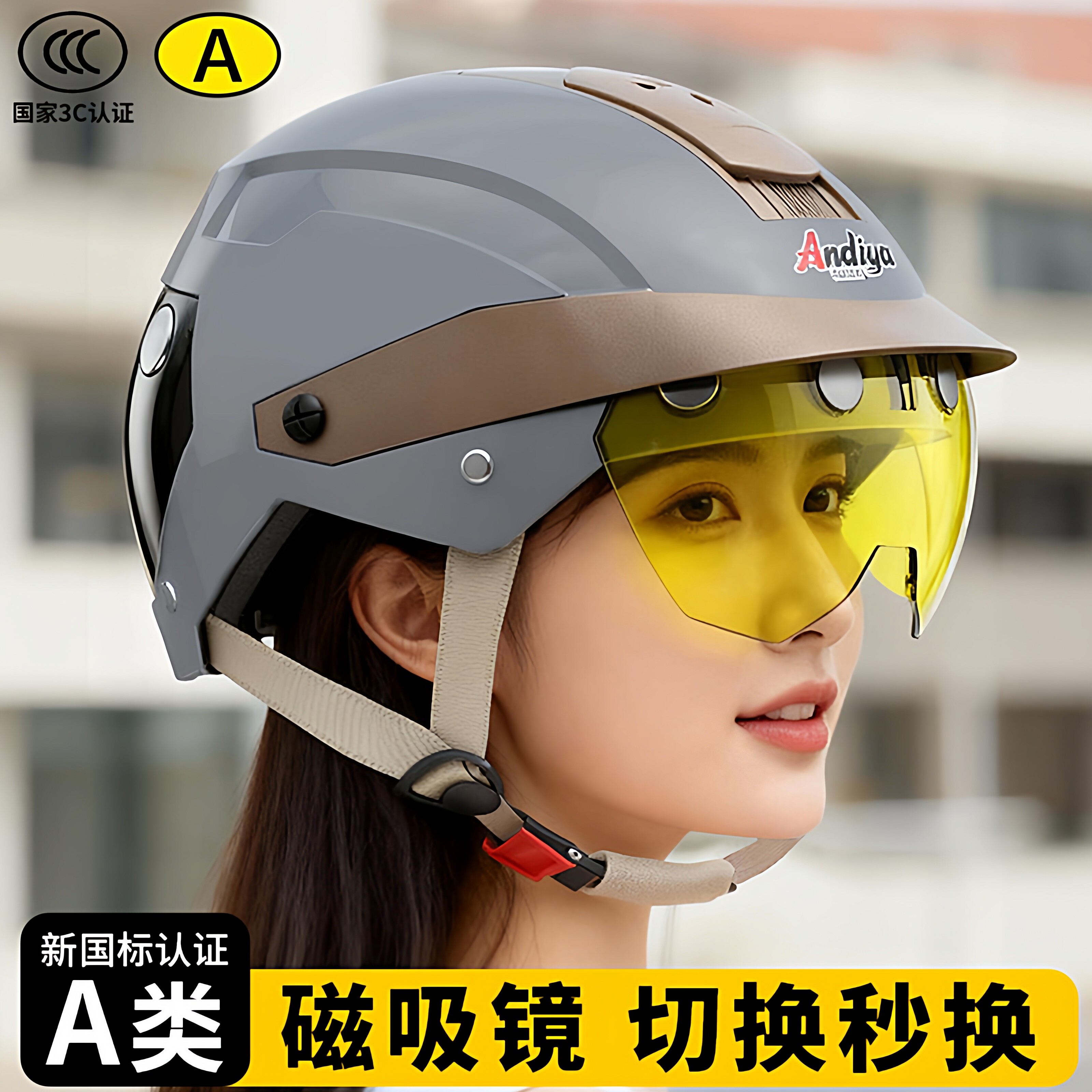 摩托车头盔电动车女款3C认证骑行夏季半盔男电瓶车安全帽2026新款