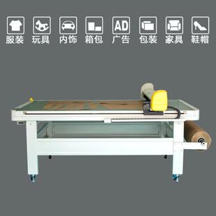 大墨盒服装纸样平板切割机箱包纸格出格机厚纸板裁切