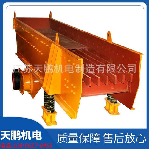 水泥矿用筛分振动给料机zsw490*100振动喂料机石矿工地给料机