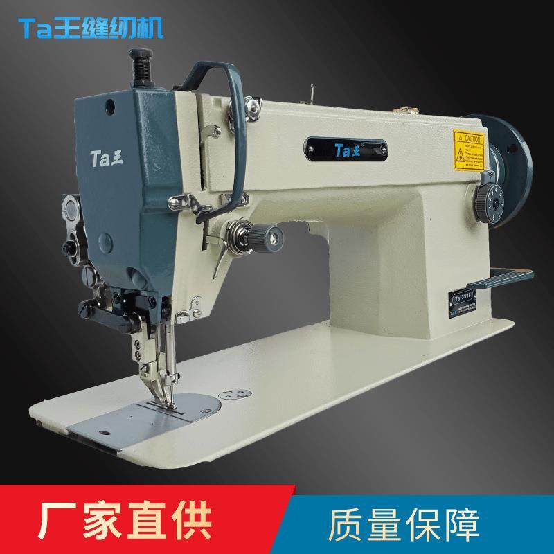 Ta王他王3318BT运油同步车电动皮革箱包厚料工业缝纫机吃厚窗帘,纺织面料/辅料/配套,其他纺织机械,淘宝优惠券,粉丝福利购,淘宝优惠卷