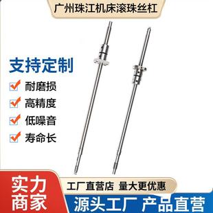 广州珠江机床丝杆数控车床中托拖板x轴滚珠丝杠ck613261366140