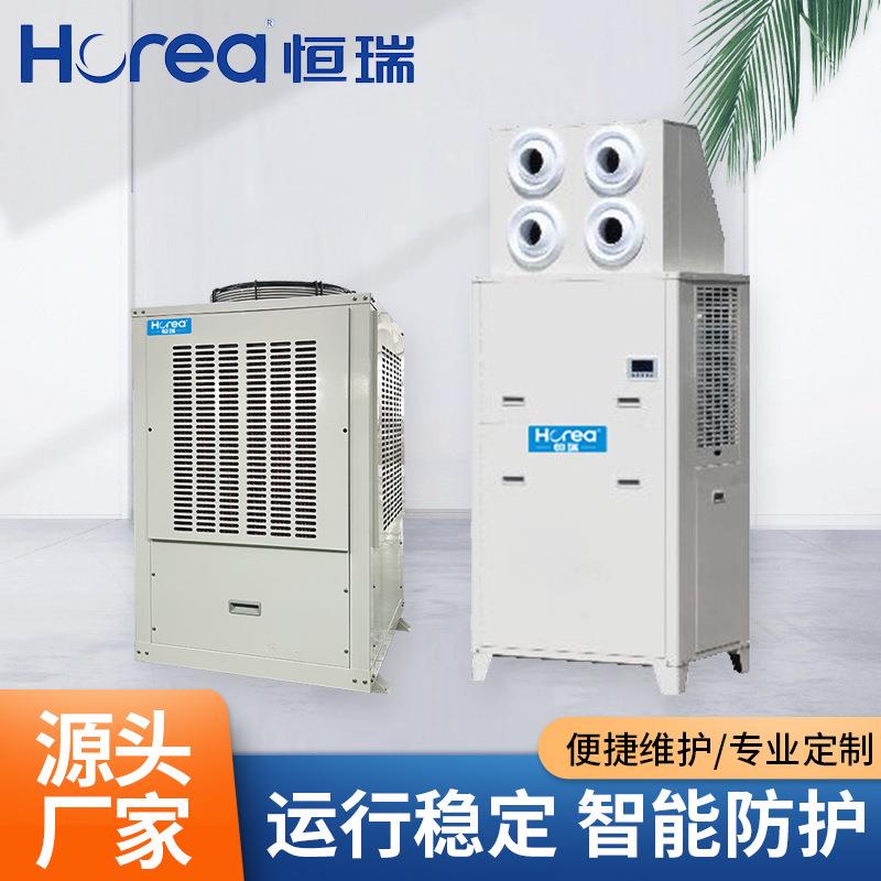 组合式空调机组恒温恒湿柜式空气处理机组冷暖两用直膨式净化机组