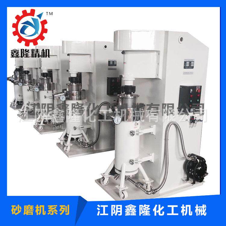 江阴化机专业生产SB型立式密闭砂磨机涂料用不锈钢立式研磨机