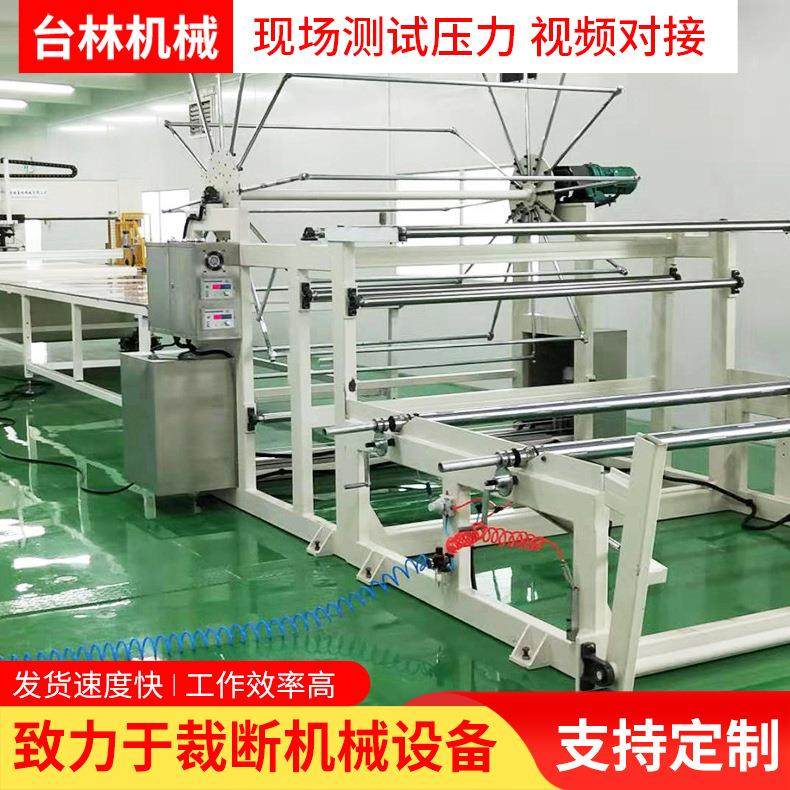 自动裁断机汽车内饰件箱包皮带送料裁切机面膜高速裁断机,纺织面料/辅料/配套,其他纺织机械,淘宝优惠券,粉丝福利购,淘宝优惠卷