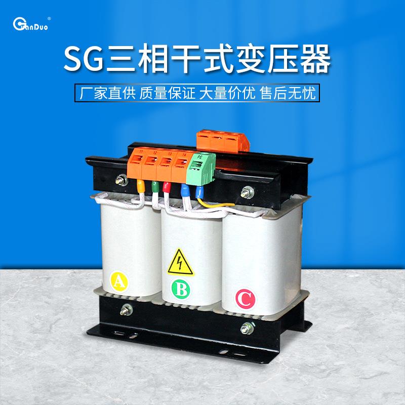 供应SBK-1000VA三相干式隔离变压器380V/220V200V功率1KVA