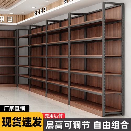 货架展示架超市文具店置物架多层落地家用铁艺书架仓储收纳展示柜
