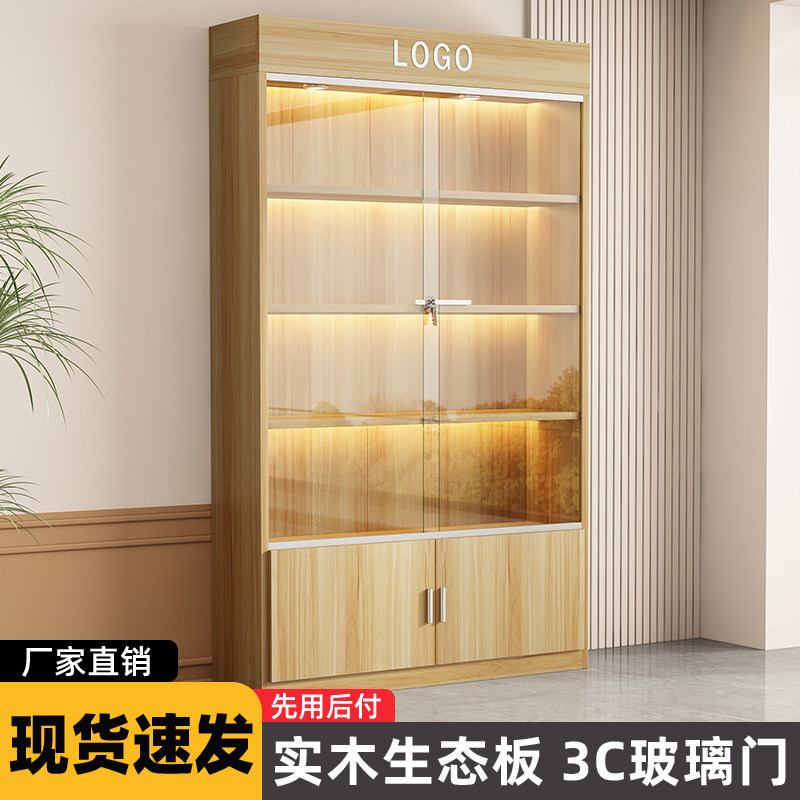 玻璃展示柜货架书柜实木展示柜多层商超商品展柜化妆品展示置物架