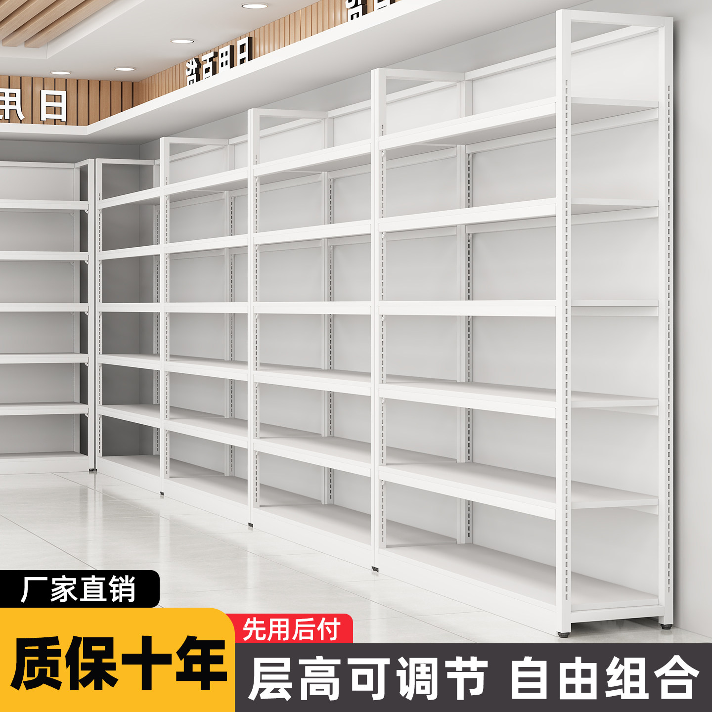 货架展示柜超市置物架文具店多层落地化妆品母婴产品样品展示柜子