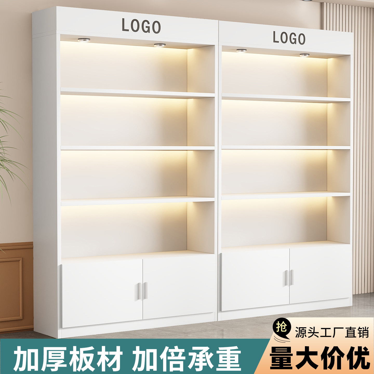 货架展示柜化妆品展示柜超市便利店钢木收纳柜产品样品展柜置物架
