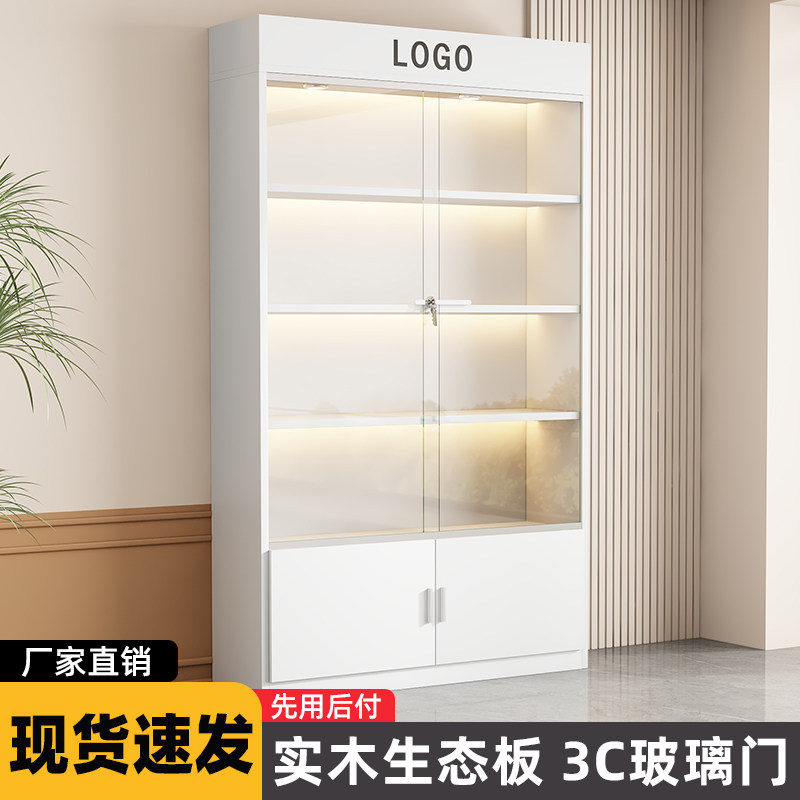 展示柜货架玻璃展示柜书柜实木多层商品产品展柜化妆品展示置物架