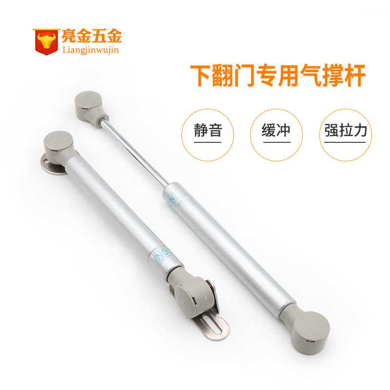 橱柜气压支撑杆 下翻门阻尼缓冲气动杆胶头加粗橱柜门液压支撑杆