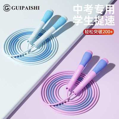 中小学生沙竞速专用跳绳智能计数考式儿童6-12岁初学者竹节绳可调