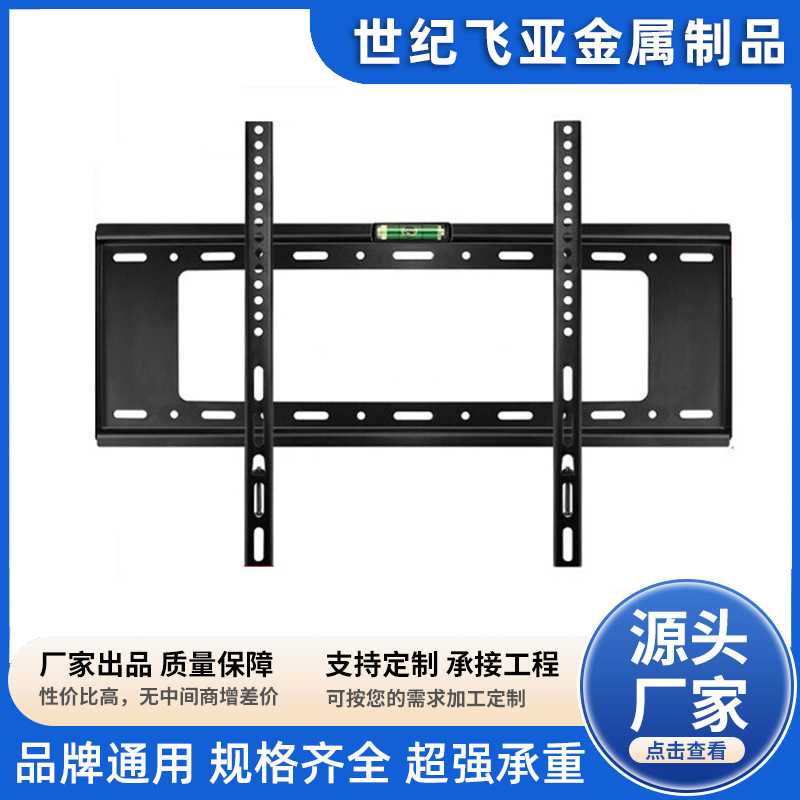电视挂架一体挂架32-100寸壁挂架液晶电视支架显示器挂架电视机架