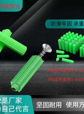 绿色连体膨胀管连体塑料膨胀管绿色膨胀管塑料膨胀管