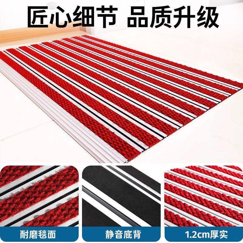 收卷铝合金地垫室外门口防滑垫高端豪宅入户门垫家用别墅进门地毯,居家布艺,入户地垫,淘宝优惠券,粉丝福利购,淘宝优惠卷
