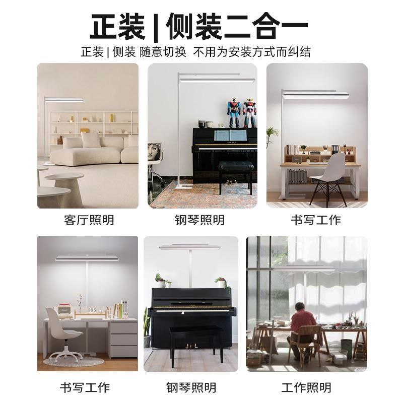 落地灯支架教室灯落地支架大路灯立式支架大路灯平替护眼学习台灯,家装灯饰光源,落地护眼灯,淘宝优惠券,粉丝福利购,淘宝优惠卷