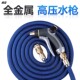 洗车水枪神器家用高压水泵伸缩水管软管浇花工具冲车机抢头喷头
