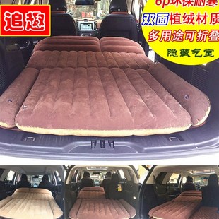 大众夏朗车载充气车中床垫旅行汽车充气床途观L途昂后备箱气垫床