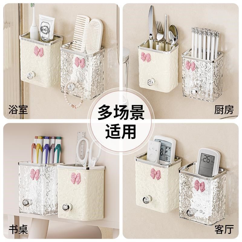梳子置物架壁挂免打孔卫生间浴室洗漱台墙上牙膏牙刷剃须刀收纳筒,家庭/个人清洁工具,浴室角架/置物架,淘宝优惠券,粉丝福利购,淘宝优惠卷