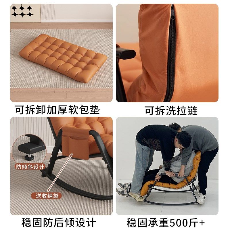 摇摇椅躺椅大人懒人沙发家用客厅阳台休闲椅子成人轻奢单人逍遥椅,住宅家具,摇椅,淘宝优惠券,粉丝福利购,淘宝优惠卷