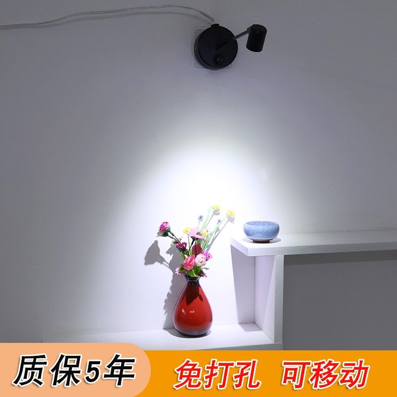 插电射灯展柜展会立杆灯无需布线可移动免打孔即插即用的led射灯,家装灯饰光源,明装射灯,淘宝优惠券,粉丝福利购,淘宝优惠卷