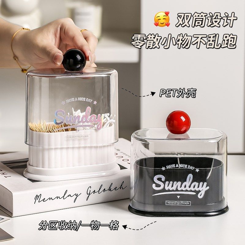 轻奢牙签盒家用高档创意棉签盒高级牙签罐牙线盒新款高颜值收纳盒,收纳整理,牙签盒,淘宝优惠券,粉丝福利购,淘宝优惠卷