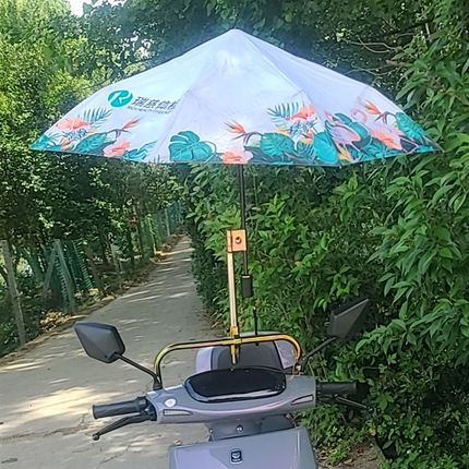 电动车雨伞支撑架踏板摩托车雨伞支架遮阳伞固定器深远后视镜