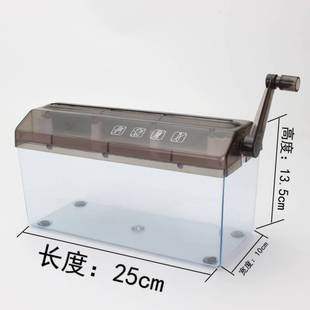 手动碎纸机A4家用小型办公室桌面迷你手摇文件纸张粉碎机