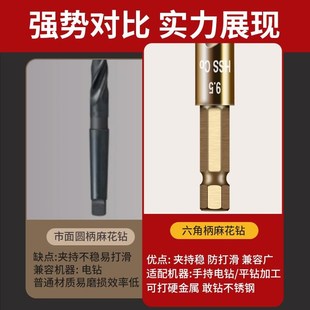 钻不锈钢钻头打304不锈钢板多用途高硬度开孔含钴麻花钻 新款