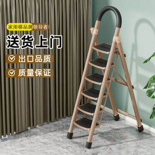 梯子家用折叠人字梯多功能室内楼梯爬梯安全加厚伸缩步梯小型便携