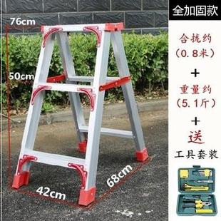 伸缩卧室加宽踏板梯铝合金0.6米1米1.2米工程梯折叠梯客厅梯凳2米